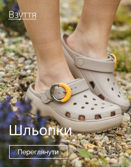 Шльопки